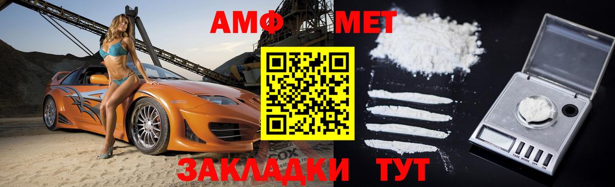 Алексеевка  АМФЕТАМИН  АМФ  Amphetamine Premium  Вход с VPN 