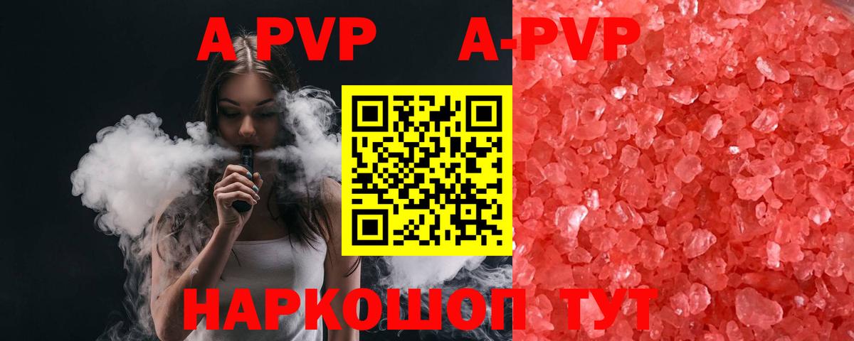 A-PVP СК КРИС  A PVP СК  Вход с VPN  Алексеевка 