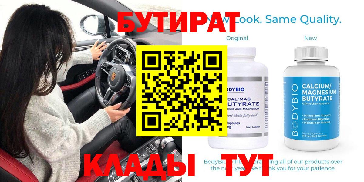 Меф МЯУ МЯУ кристаллы  MDMA  Алексеевка  Кокаин  Вход с VPN  МЕТАМФЕТАМИН 