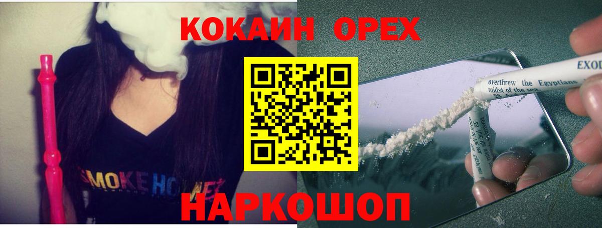 Cocaine Эквадор Алексеевка