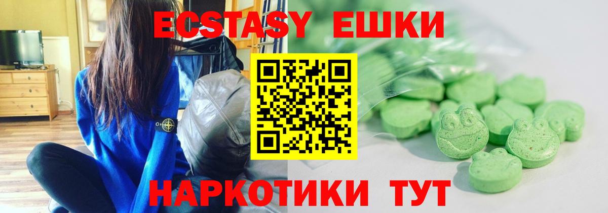ЭКСТАЗИ Cube  Экстази бентли  Алексеевка  Вход с VPN 
