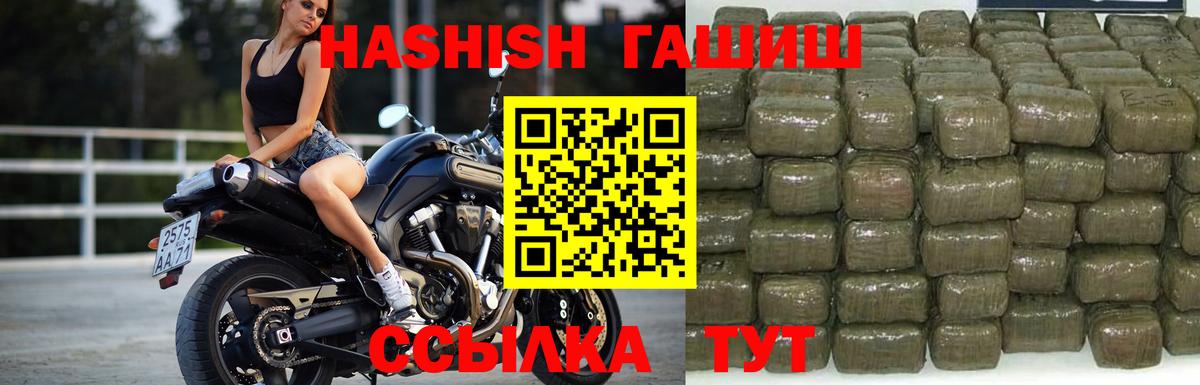 ГАШИШ hashish  Вход с VPN  ГАШИШ хэш  Алексеевка 