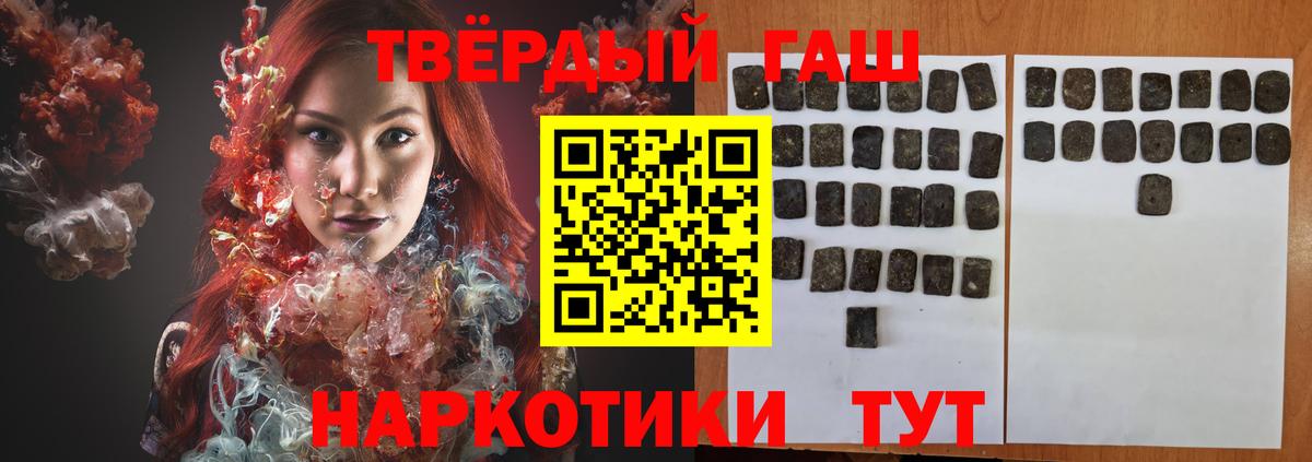 Гашиш ice o lator Алексеевка