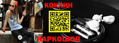 mix Абакан
