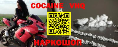 мефедрон мука Абинск