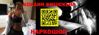 мефедрон мука Абинск