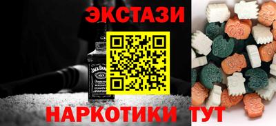 MDMA Азнакаево