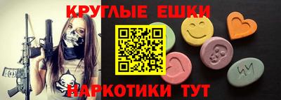 мефедрон мука Абинск