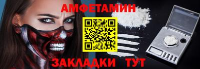mix Абакан