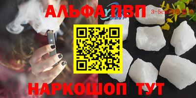 mix Абакан