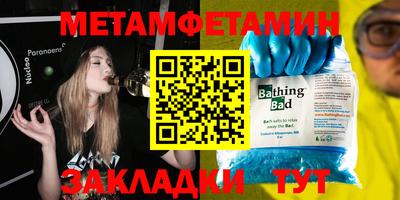 mix Абакан