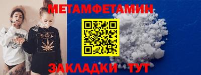 MDMA Азнакаево