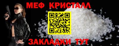 MDMA Азнакаево