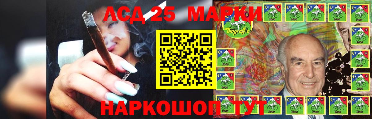 LSD-25 экстази ecstasy  Вход с VPN  kraken рабочий сайт  Лсд 25 экстази  Лсд 25 экстази ecstasy  Алексеевка 