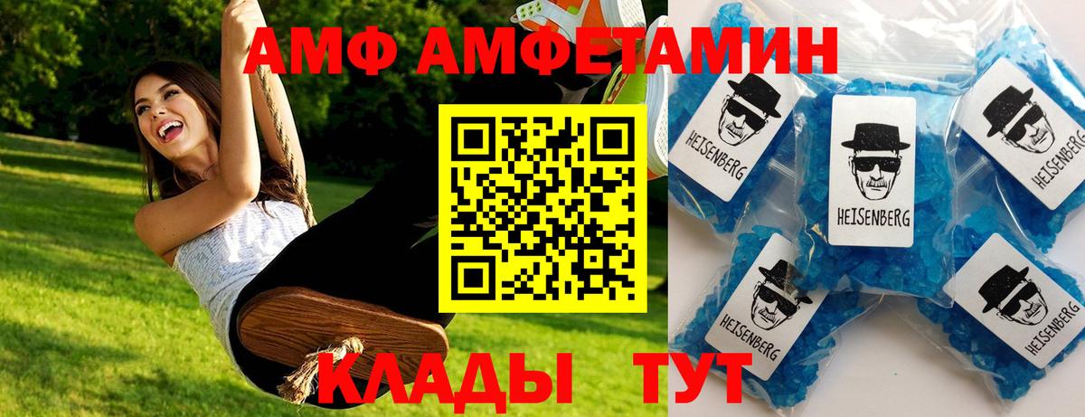 Метамфетамин Декстрометамфетамин 99.9% Алексеевка