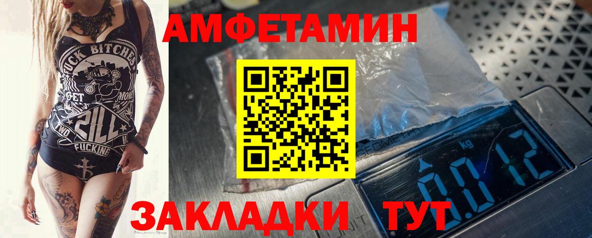 Алексеевка  Метамфетамин винт  Первитин  Метамфетамин винт  Вход с VPN 