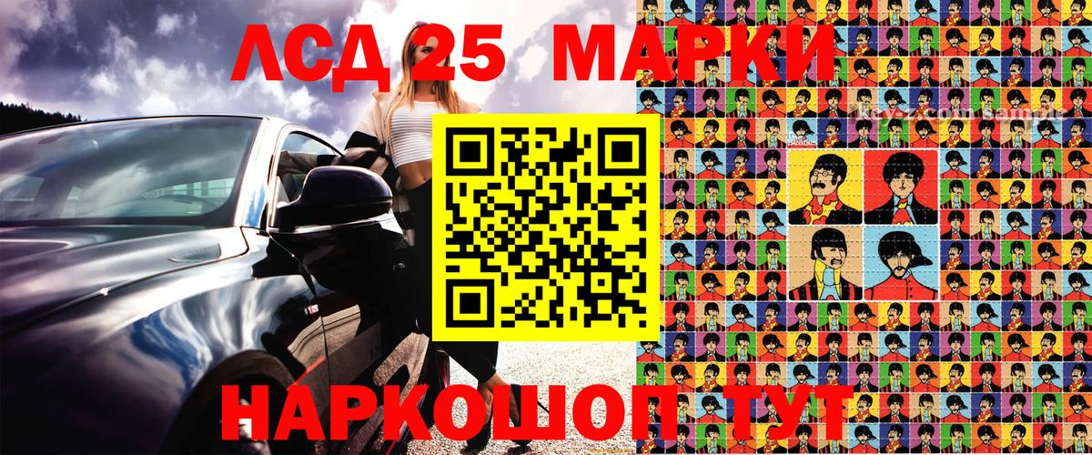 Алексеевка  Наркотические марки  Вход с VPN  Наркотические марки 1500мкг  Наркотические марки 1500мкг 