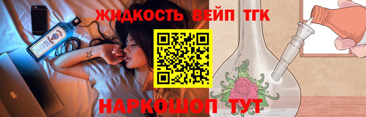 Алексеевка  Дистиллят ТГК Wax  Вход с VPN 
